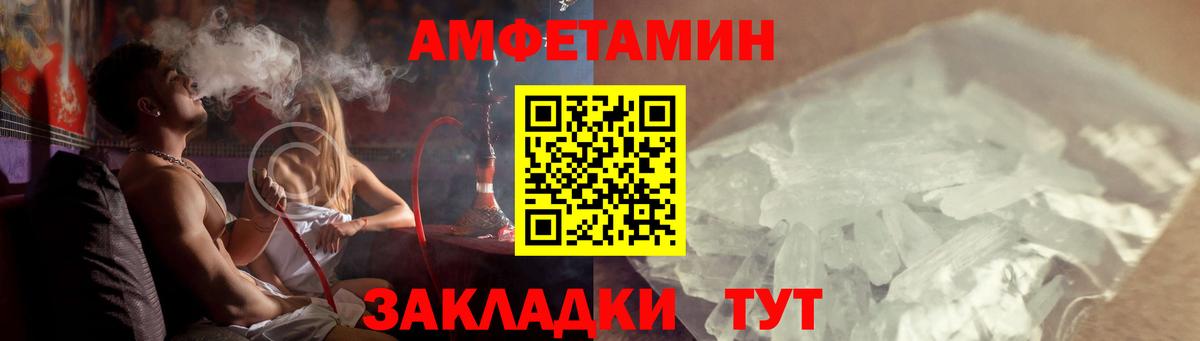 Меф Сосновый Бор