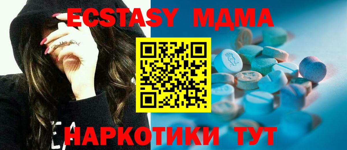 маркетплейс наркотические препараты  Экстази круглые  Ecstasy  цена   Вход с VPN  ЭКСТАЗИ 300 mg  Сосновый Бор 