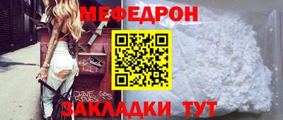 а пвп мука Шелехов