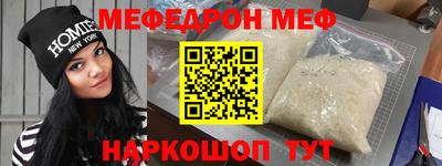 а пвп мука Шебекино