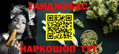 а пвп мука Шебекино