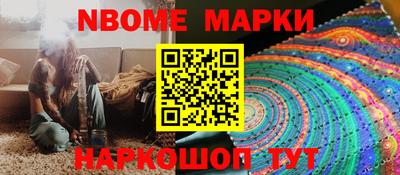 а пвп мука Шебекино