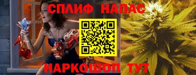 а пвп мука Шелехов