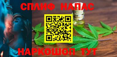 а пвп мука Шебекино