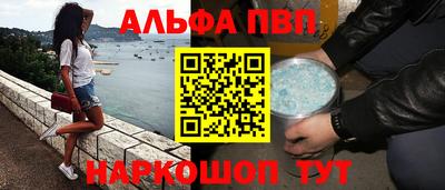 а пвп мука Шелехов