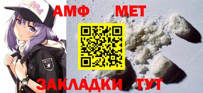 а пвп мука Шелехов
