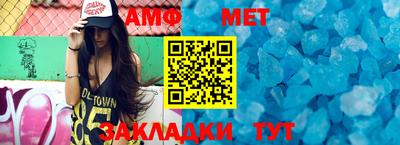 а пвп мука Шелехов