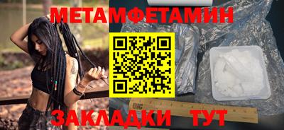 а пвп мука Шебекино