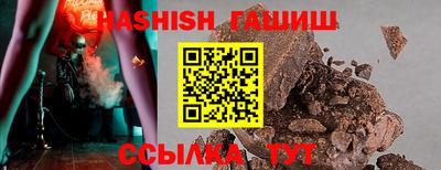 а пвп мука Шелехов