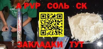 твердый Шахты