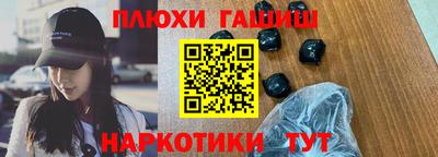 а пвп мука Шебекино