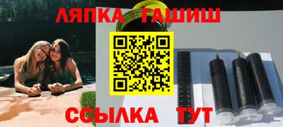 а пвп мука Шелехов