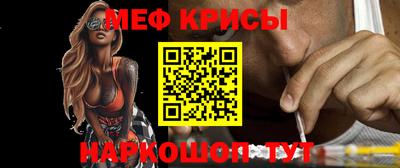 а пвп мука Шебекино