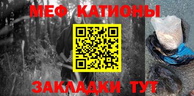 а пвп мука Шебекино
