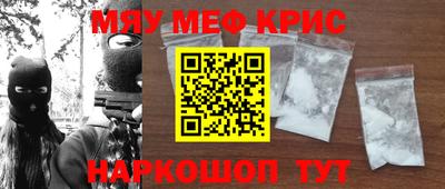 а пвп мука Шелехов