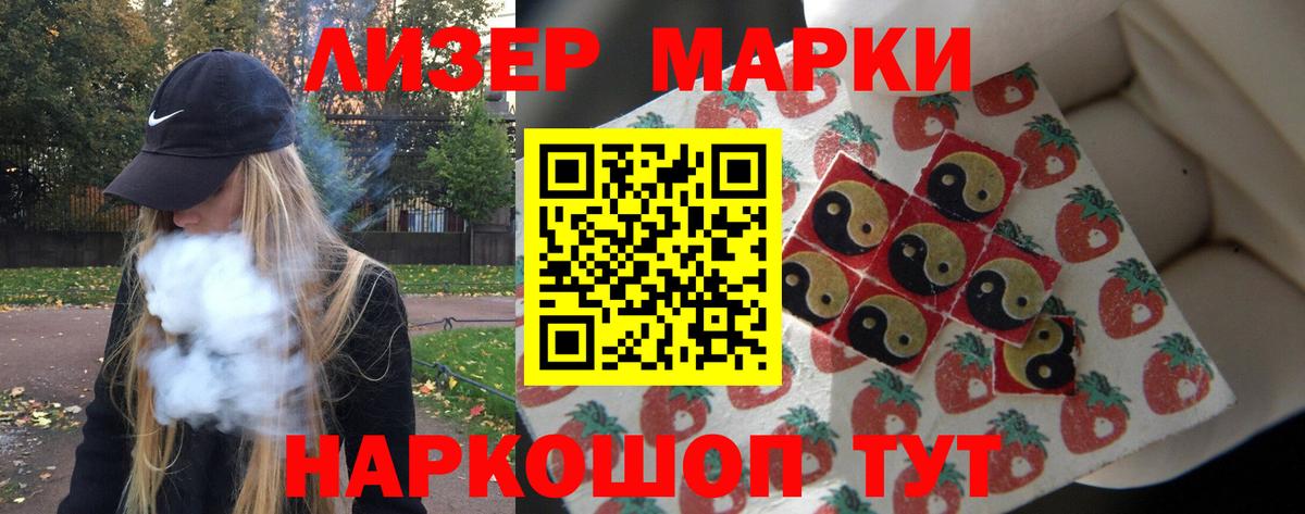 МДМА  Cocaine  Сосновый Бор  ГАШ  Мефедрон   Вход с VPN 