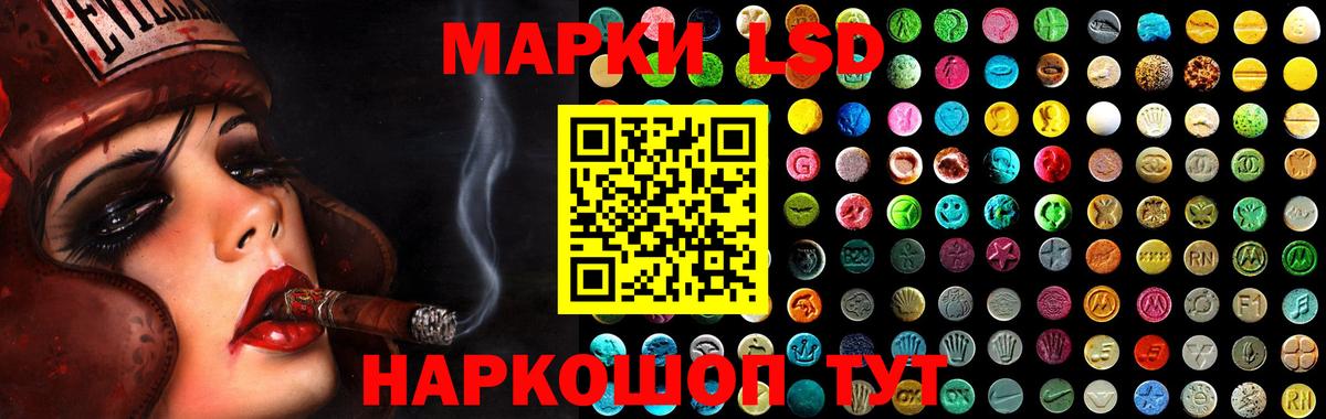 ЛСД экстази кислота Сосновый Бор