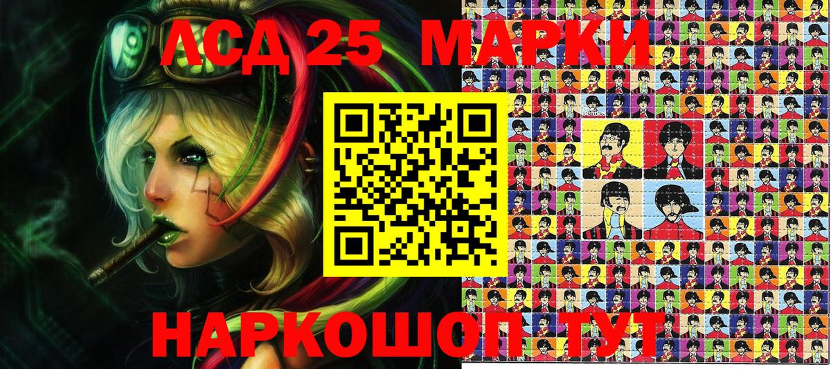 Сосновый Бор  Наркотические марки 1500мкг  Вход с VPN  Наркотические марки 1500мкг 