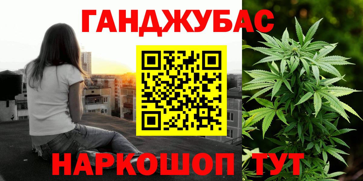 Бошки Шишки THC 21% Сосновый Бор